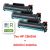 7ks kompatibilní toner HP CB435A MP print + dálniční známka