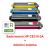 Sada tonerů HP CE310-3A, CMYK, MP print + dálniční známka
