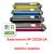 Sada tonerů HP CE320-3A, CMYK, MP print + dálniční známka