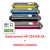 Sada tonerů HP CE410X-3A, CMYK, MP print + dálniční známka