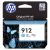 Inkoustová cartridge HP 3YL77AE, Officejet 8012, 8013, 8014, cyan, 912, originál