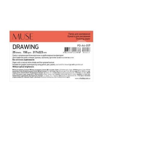 Shkolyaryk Skicák, náčrtník Drawing Muse, A4+, 25 listů, 150 g 1