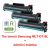 7ks kompatibilní toner Samsung MLT-D116L MP print + dálniční známka