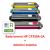 Sada tonerů HP CF350A-3A, CMYK, MP print + dálniční známka